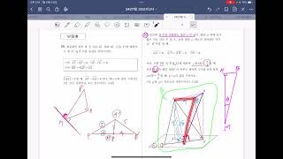 25년대비7월 고3 기하30번