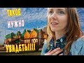 Усадьба Коломенское - самое уютное место в Москве