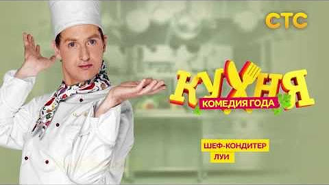 Проект музыка на кухне Песни из кухни в конце фотоподборка