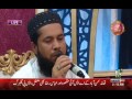 Aisa Muadder Aisa Muamber S.A.W.W by Hafiz Rana Usman Kasuri - Pegham e Ramadan Mp3 Song