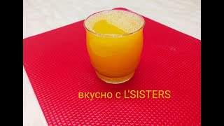 Апельсиновый Фреш в блендере / Как выжать сок из цитрусовых без соковыжималки