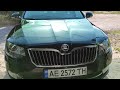 Skoda Superb. Полировка, удаление сколов и царапин.