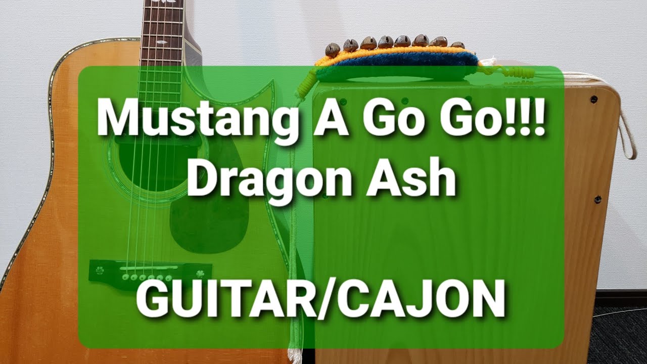 Mustang A Go Go!!!/Dragon Ash/カラオケ用セッション用 - YouTube