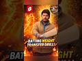 Batting weight transfer Drill #batting #indiancricket #battingtips #indiancricket #cricketlover#ipl