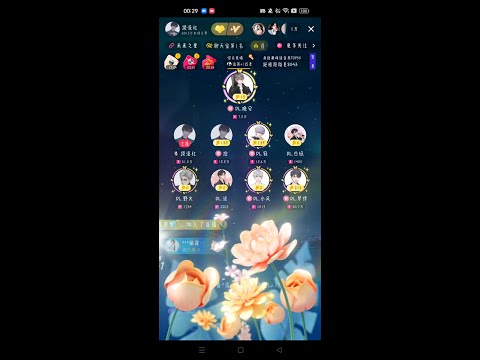 230628 DL.晚安💤《Geronimo》00:00-01:00 頂流社週年慶隨機掉落主題檔《一人一首成名曲》