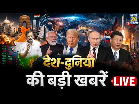 देश की बड़ी ख़बरें LIVE | 13 July 2026 | Modi | Iran | America | Congress | BJP | SP | Yogi | Crime