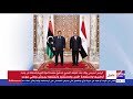 غرفة الأخبار الرئيس السيسي يستقبل رئيس المجلس الرئاسي الليبي محمد المنفي غرفة الأخبار الرئيس السيسي يستقبل رئيس المجلس الرئاسي الليبي محمد المنفي