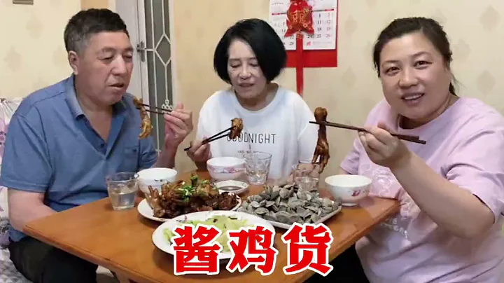 38买兜鸡货，老妈酱了一大盘，鸡爪子鸡胗鸡翅膀，全是下酒硬菜 - 天天要闻