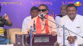 Laxman barot || Santvani || Morari Bapu || Talgajarda || Bhajan