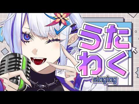 do you【歌枠】(ホエテラ)のサムネイル