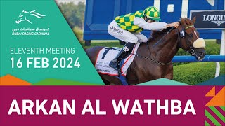 Vidéo de la course PMU PRIX DEFENDER X-DYNAMIC