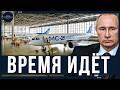 MC-21-310. Давление сроков — выполнено только 30% до крайнего срока 2026 года.