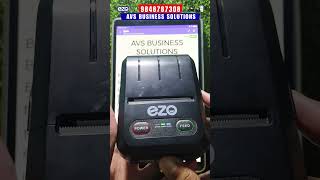 టీ షాపు బిల్లింగ్ సాఫ్ట్వేర్ అండ్ మెషిన్ | tea point billing machines software | ezo Billing #ezo