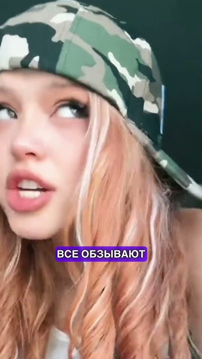 ЮЛЯ ГАВРИЛИНА СТРАДАЕТ ОТ ХЕЙТА #юлягаврилина #гаврилина #валякарнавал ...