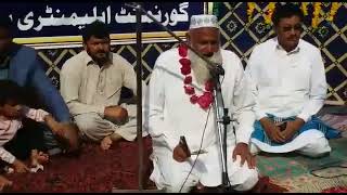 Aisa Koi Mehboob Na Hoga Na Kahi Hai Beautiful Naat in very soulful voice Of MIAN QASIM ALI MUSTAFAI