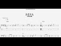 おまえも 【安部勇磨】 ベースtab譜