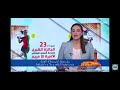 فاصل الأخبار الرئيسية وتحتها حان الآن موعد أذان العشاء على الأولى 2025 فاصل الأخبار الرئيسية وتحتها حان الآن موعد أذان العشاء على الأولى 2025