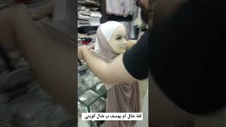 How make perfect hijab 👆easy way