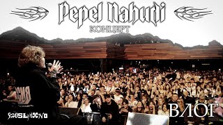 Pepel Nahudi | Влог с концерта SHOSLYSHNO