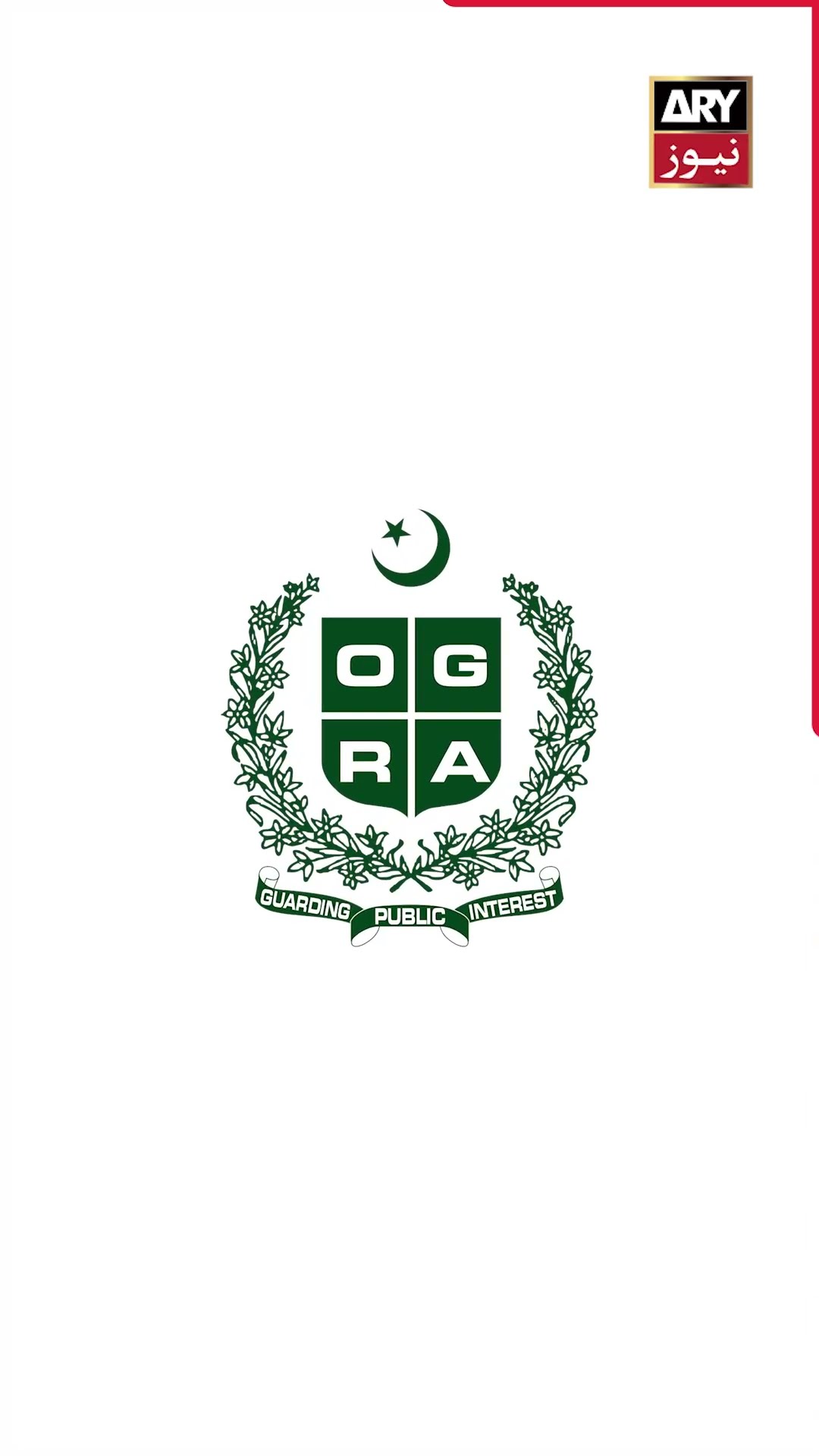 OGRA approves major increase in gas prices across Pakistan #BreakingNews #OGRA #Pakistan #shorts