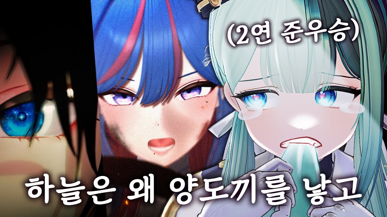 이정도면 나도 우승이다 | 구간단속