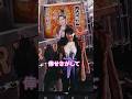 #幸せさがして(3)#八代亜紀さん