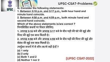 UPSC CSAT- | Consider the following statements:1. Between 3:16 p.m. and 3:17 p.m  both hour hand and