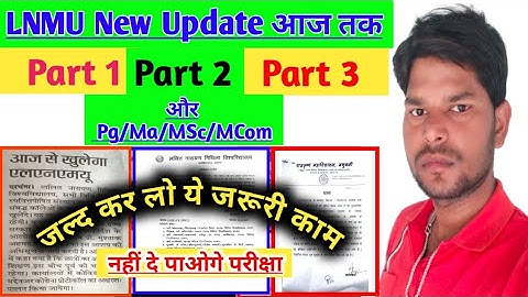 LNMU Big Update आज की, खुल गई यूनिवर्सिटी व कॉलेज||Part 1,2,3,Pg and All students biggest update2021