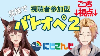 【バトオペ２コラボ】ゆづき家、大地に立つ。【機動戦士ガンダム】
