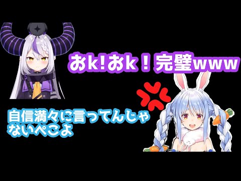 ラプラスから間違っていく英会話レッスンが面白すぎるwww【ホロライブ/兎田ぺこら】【ラプラス・ダークネス/ホロライブ】【鷹嶺ルイ/ホロライブ】【ホロライブ切り抜き杉田さん】