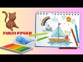 Бабусина вишиванка Бабусина вишиванка