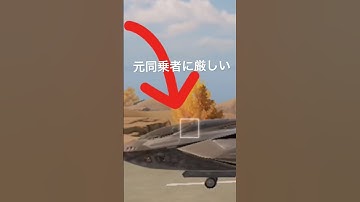 CODモバイルバトロワキル集 ジャッカル戦闘機パイロットが同乗者にすること #codmmoblie #codmjackal #gaming #reels #jackal #codm