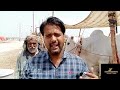 Sibbi cow Mr balochistan wait for Bayer @Samaatv @92newshdTv