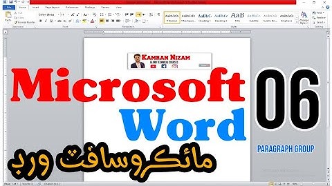 Learn MS Word Full Course in Sindhi | Paragraph Group | Part-6 | Kamran Nizam
