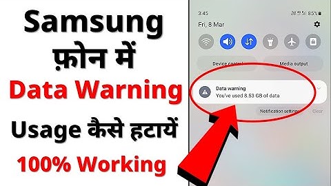 data warning usage kaise hataye samsung | data warning kaise hataye samsung phone me
