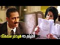 انا حاسة ان الفيلم ده هيبقا نقله فى حياتى شوف محمد رمضان هيعمل ايه مع وفاء عامر