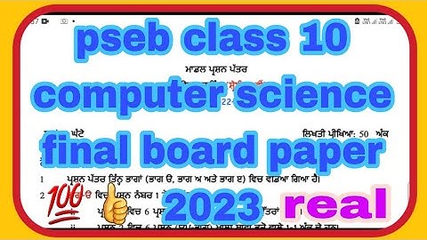 pseb class - 10 computer science final board paper 2023#pseb #solved #pseb#full#solved#class10#2023
