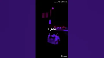 اجمل حالات واتساب وانستا عادي من اشتراك الك 