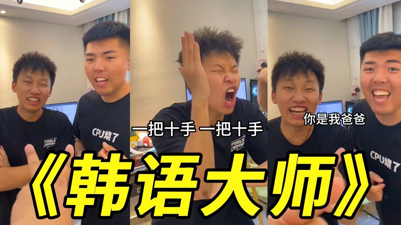 峻宁峻宁：千万不要倒放“一把十手”！我怕你承受不了！#整蛊 #搞笑 #损友 #天才 #挑战