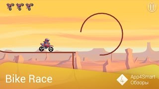 Обзор Bike Race (iOS, Android) screenshot 3