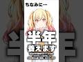 【プロセカ】シブヤのヤバすぎる食べ物TOP3【流行ってはいけない 】 #プロセカ