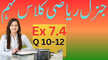 Ex 7.4 | Question 10-12 | General math | class 9 | arts math 9th class Exercise 7.4 q10 to 12