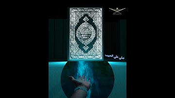 اروع تلاوه هادئة جميله جدا ارح قلبك مشاء الله صوت عذب ✨🌺| حالات واتس 2021
