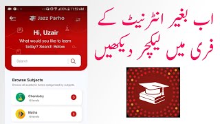 Jazz Parho App | Get All Education Stuff Without Internet Package - FAHDI TECH screenshot 5