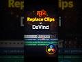 Replace Text Instantly in DaVinci Resolve (1-CLICK FIX)