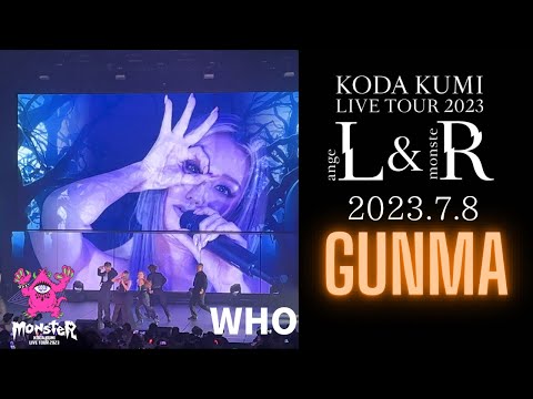 倖田來未】KODA KUMI LIVE TOUR 2023 ~angeL&monsteR~ - YouTube