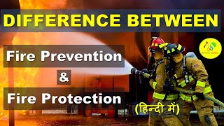 Difference Between Fire Protection & Fire Prevention in Hindi |  Fire Protection & Prevention System