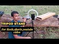 Tygot Tripod Kit Unboxing And Review.@flipkart