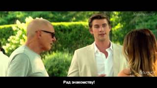 Паранойя. Русский трейлер '2013' (субтитры). HD | Кинокухня.рф Паранойя. Русский трейлер '2013' (субтитры). HD | Кинокухня.рф