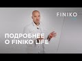 Finiko Life — cервис по закрытию регулярных затрат